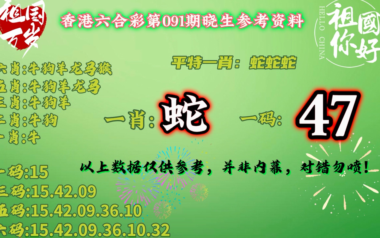 平特一肖的中奖倍数研究，平特一肖中奖倍数深度解析