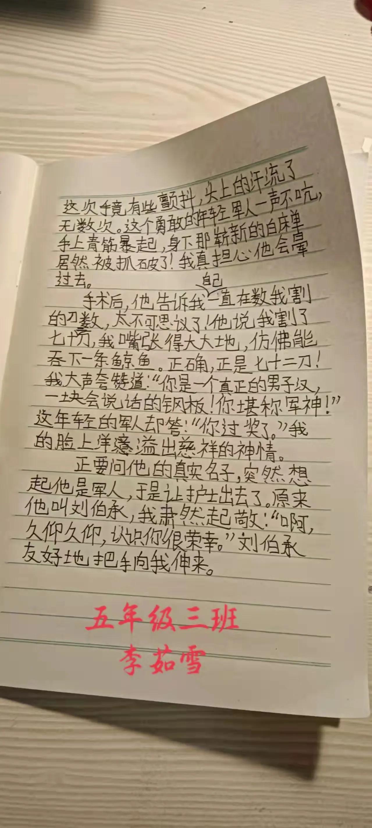 超越自我，挑战与成长的必经之路，超越自我，挑战与成长的必经之路