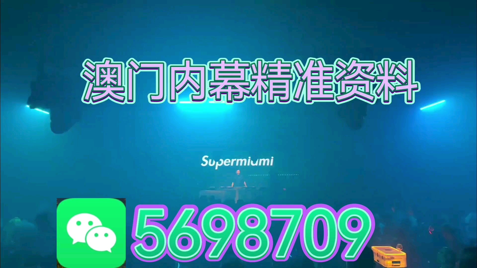 澳门今晚必中一肖一码准确9995，揭秘彩票预测背后的秘密，澳门彩票预测揭秘，今晚必中一肖一码准确9995揭秘彩票背后的秘密真相