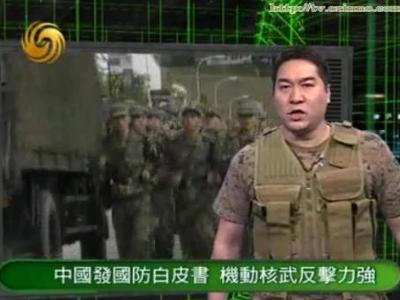 军情观察室与征兵网，差异与功能解析，军情观察室与征兵网，差异及功能深度解析