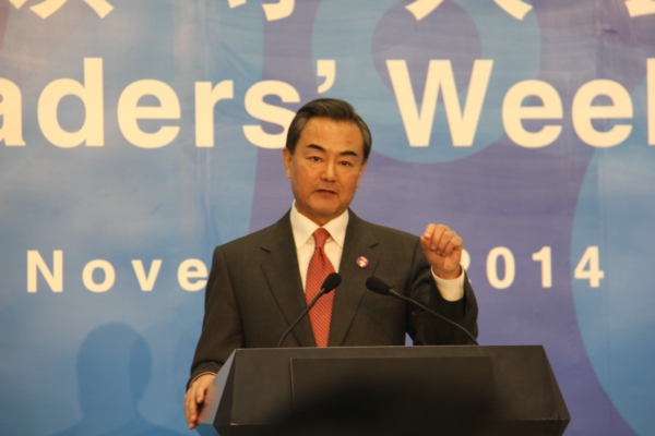 王毅