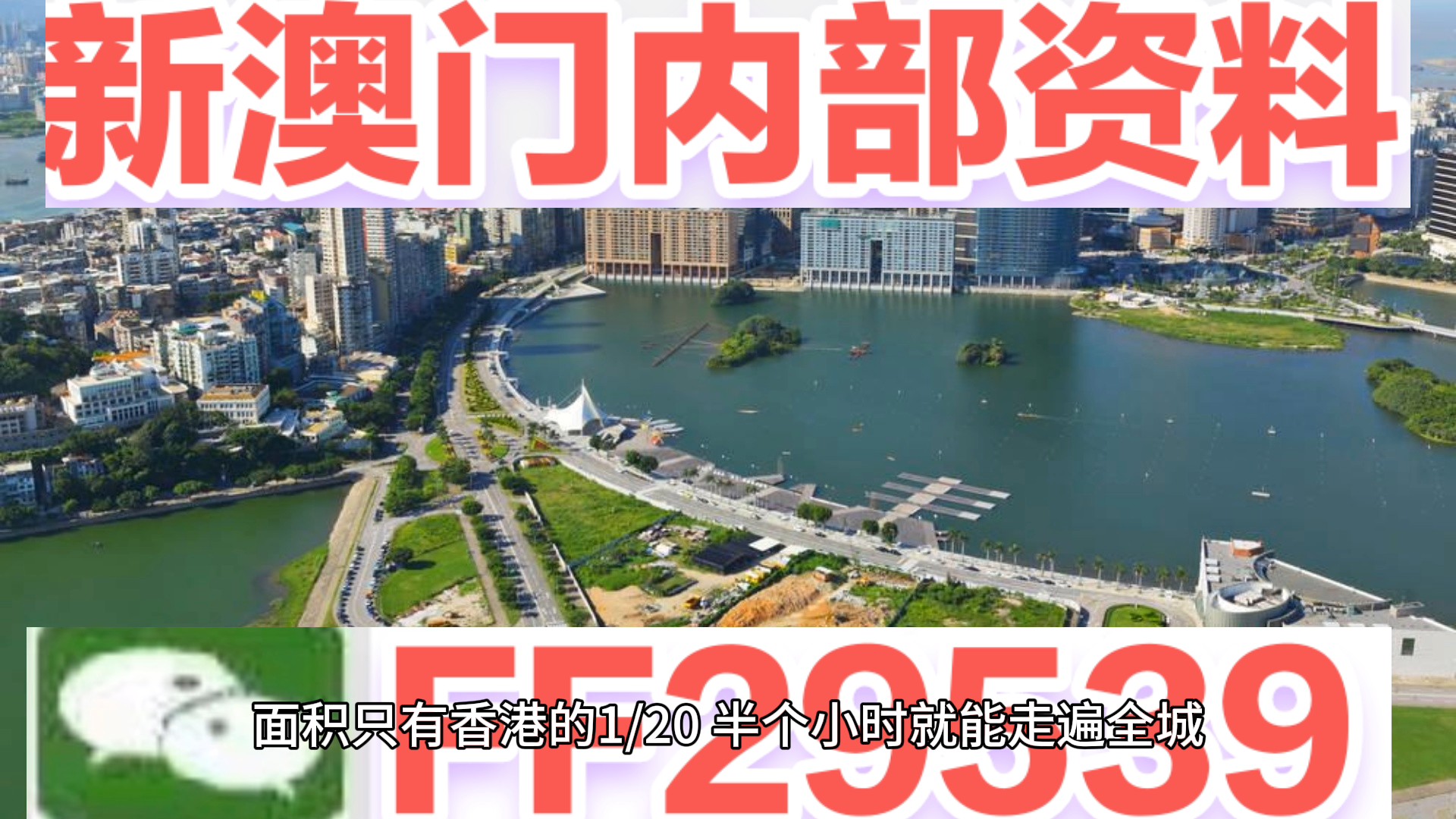 彩票神秘与期待