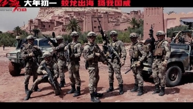 揭秘蛟龙突击队宣传视频，展现英勇无畏的实战力量，揭秘蛟龙突击队宣传视频，展现实战中的英勇力量