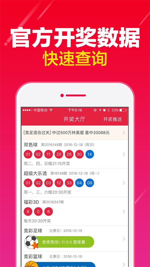 历史 第10页