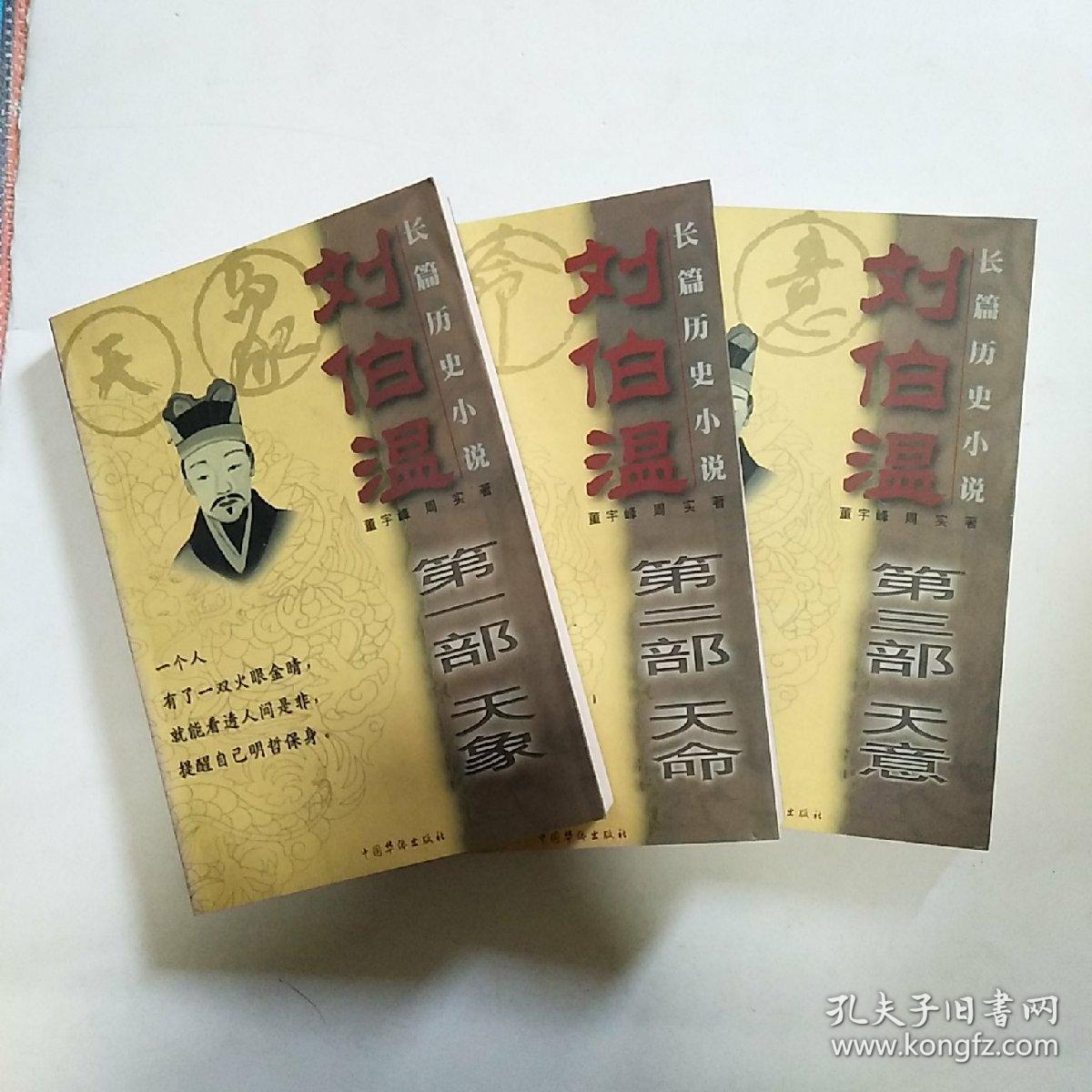 古代智慧与现代应用