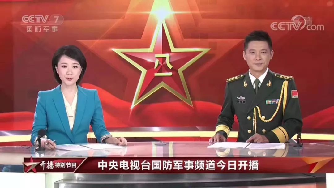 CCTV7国防军事频道参数详解，CCTV7国防军事频道参数详解与介绍