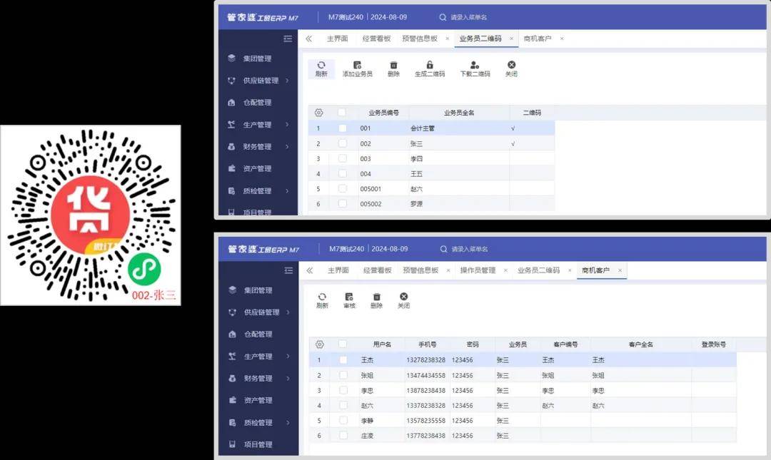 探索管家婆一码一肖资料，揭秘背后的秘密与实用指南，揭秘管家婆一码一肖资料，背后秘密与实用指南探索