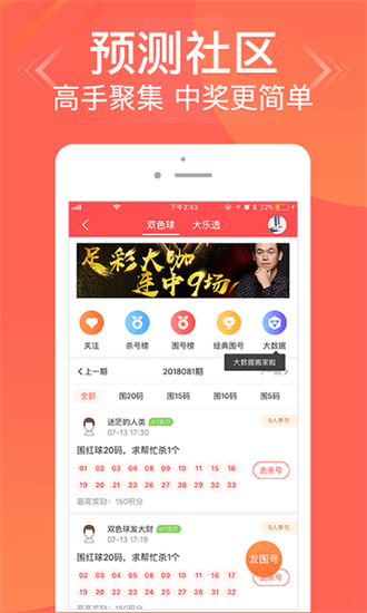 三肖王中王选一肖，探寻最佳选择的背后逻辑，探寻三肖王中王选一肖的背后逻辑