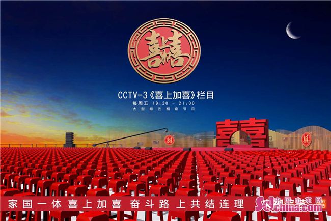 中央军事频道双拥专题片，军民融合深度发展的时代缩影，中央军事频道双拥专题片，军民融合深度发展的时代印记