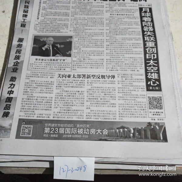 免费阅读