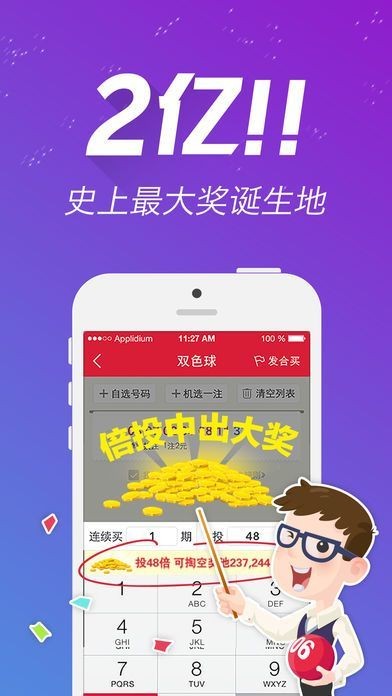 彩票预测奥秘