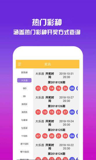 一肖中特王中王选资料