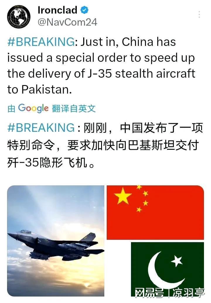 巴铁与中国最新局势消息深度解析，巴铁与中国最新局势深度解析