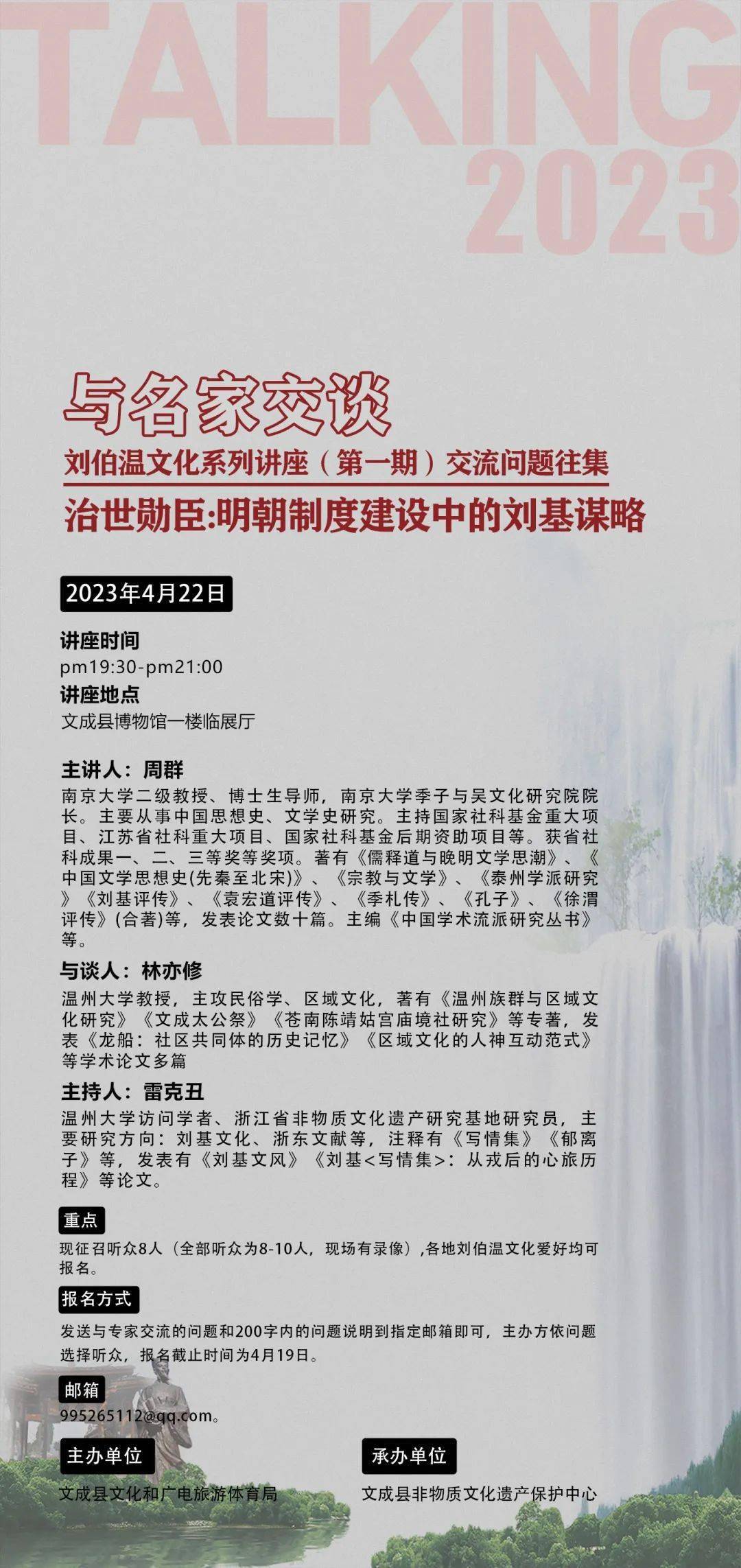 刘伯温显一肖期期准，神秘预言的魅力与智慧解读，刘伯温期期显一肖，神秘预言的魅力与智慧解读揭秘