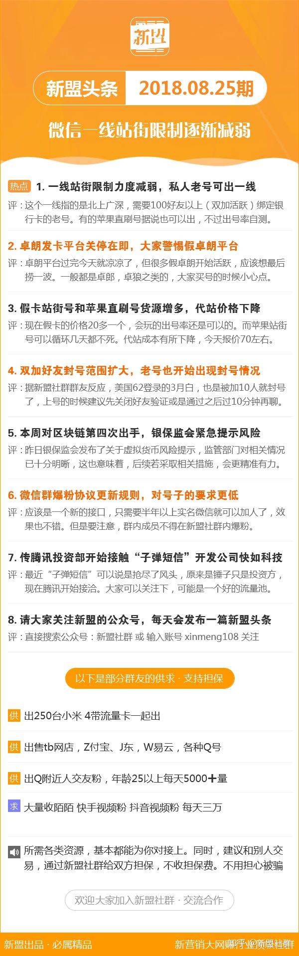 新澳一肖两特，探索与解读，新澳一肖两特，深度探索与解读