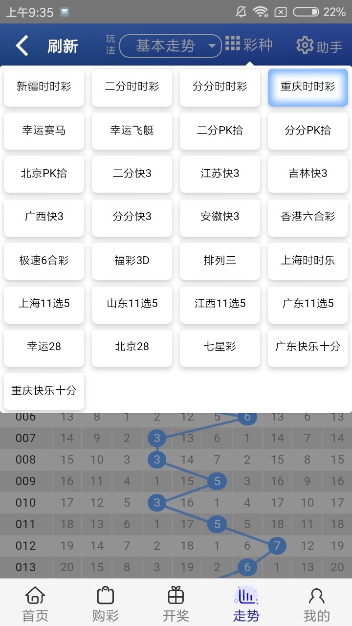 一肖王中王开奖结果