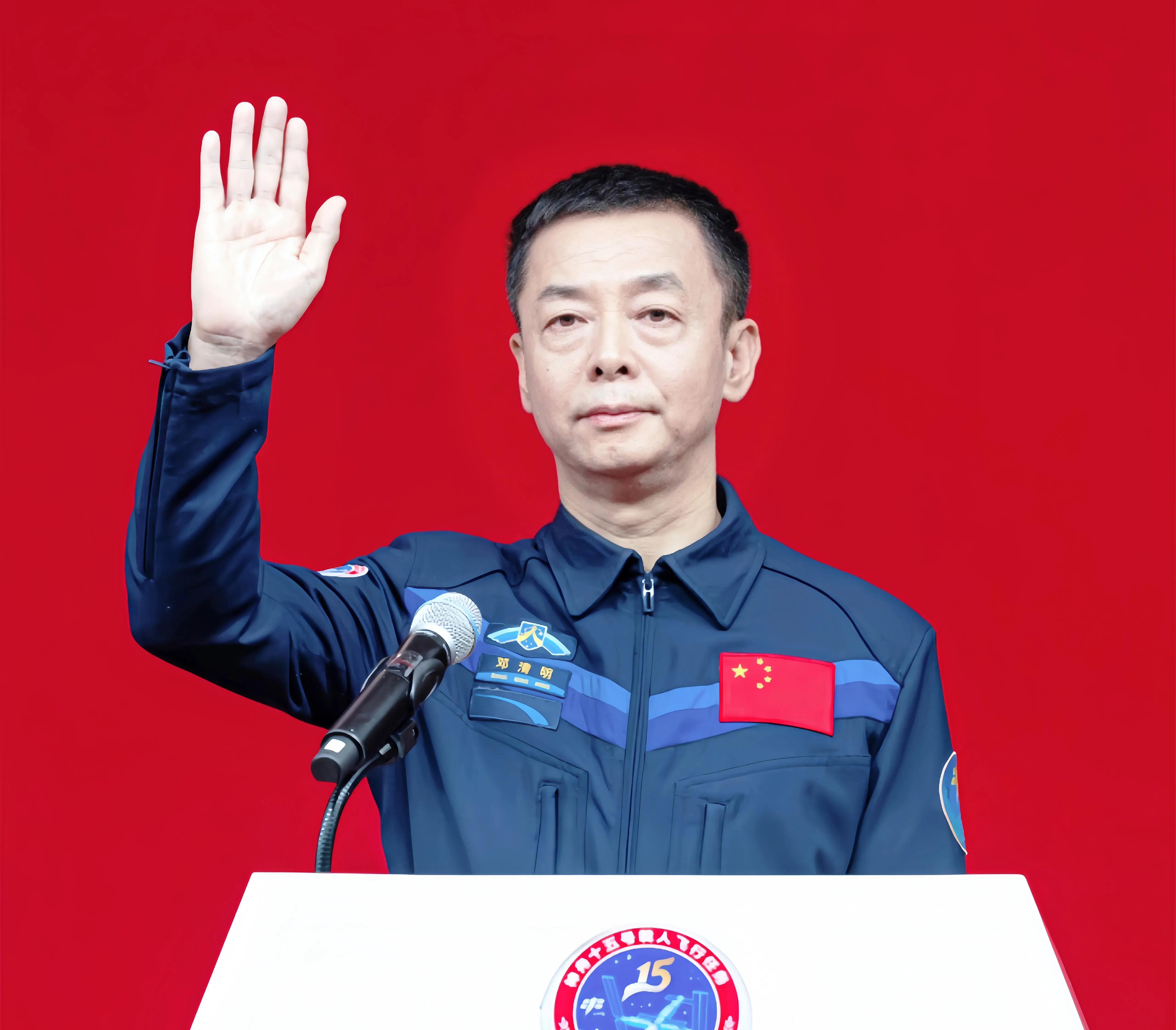邓清明军衔，中国航天事业的杰出代表，邓清明军衔与中国航天事业的辉煌代表