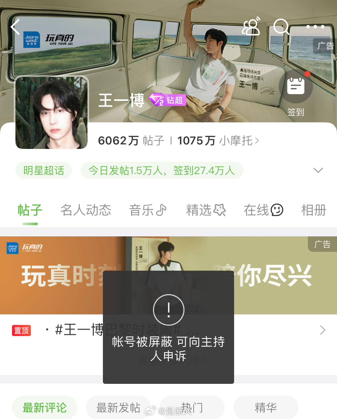 探索王中王资料一肖，揭开神秘面纱下的真相，揭开神秘面纱，探索王中王资料一肖真相