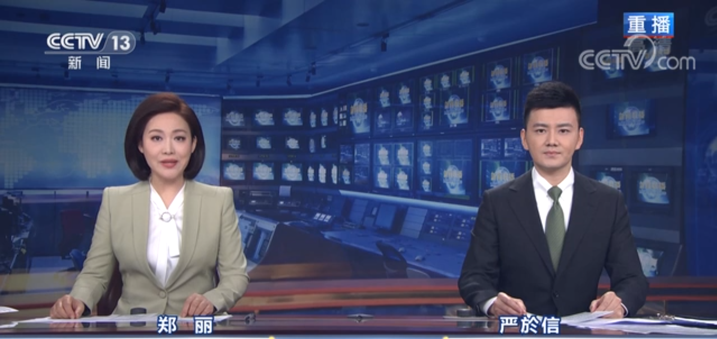 今日新闻联播直播，聚焦时事热点，传递最新资讯，今日新闻联播聚焦时事热点，传递最新资讯直播报道