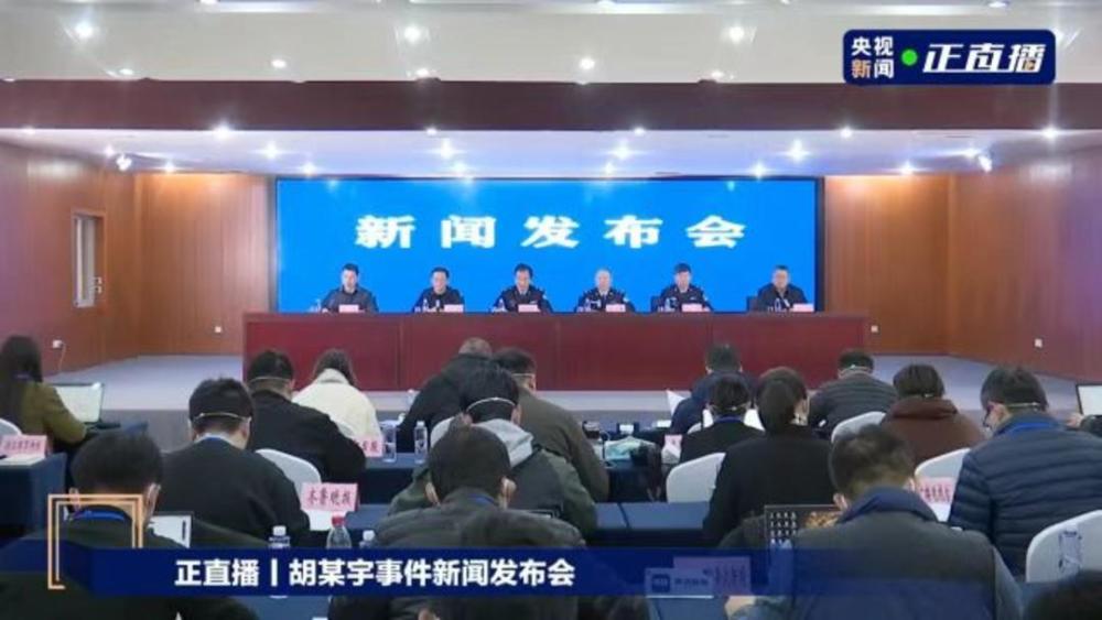 中央新闻报道了胡鑫宇事件，探寻真相与反思社会关注焦点，胡鑫宇事件报道引发社会关注焦点，探寻真相与反思社会关注焦点
