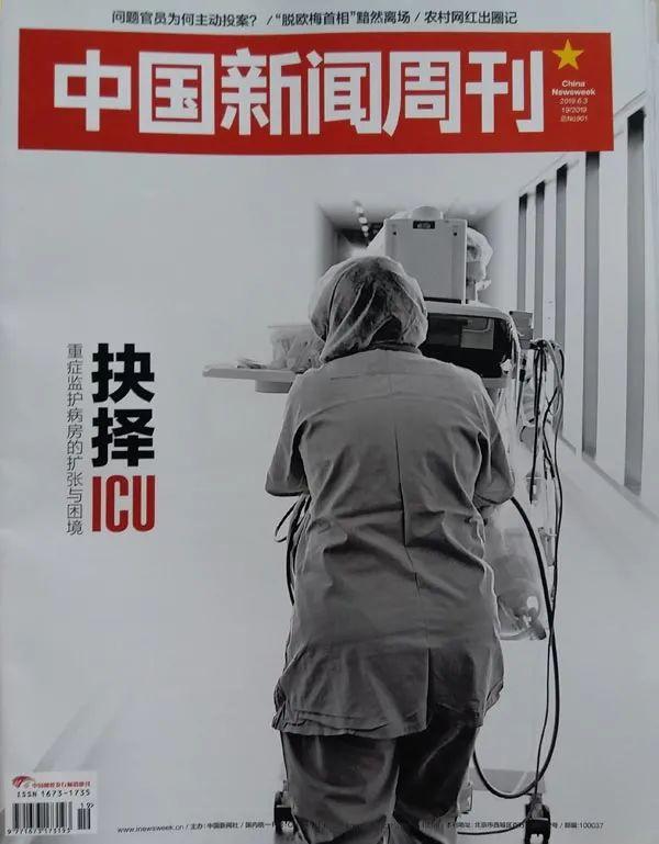 深度解析，2022最新一期新闻周刊内容，深度解析，最新一期新闻周刊内容概览