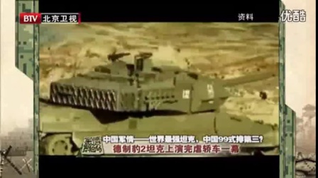 军情观察室2022年3月23日深度解析，军情观察室深度解析，最新军事动态与战略分析（2022年3月23日）