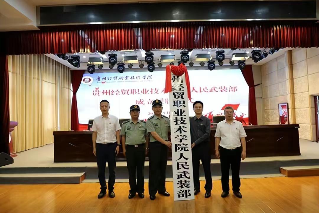 人民武装部的编制及其职责，人民武装部的编制与职责概述