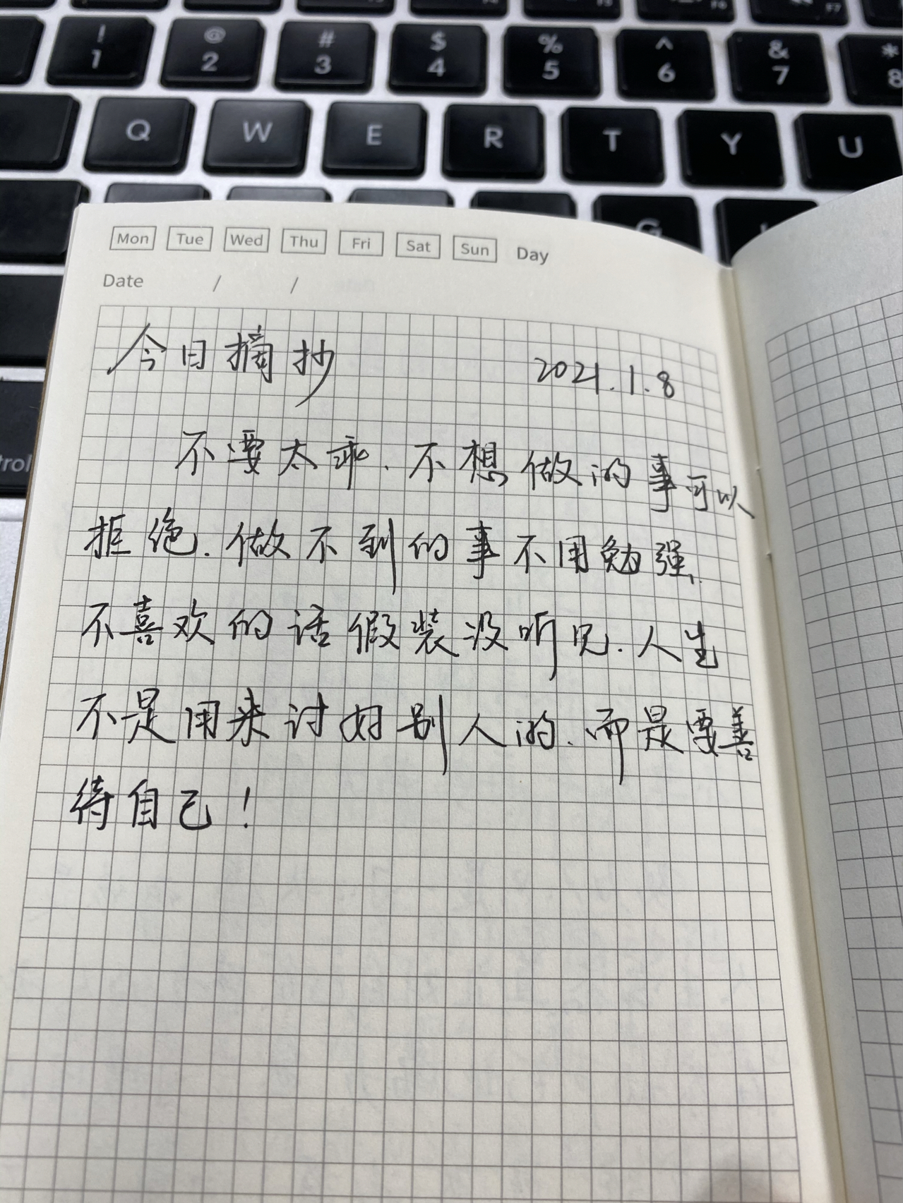 今日新闻摘抄十条（2021年2月14日），今日新闻摘要（2021年2月14日版）