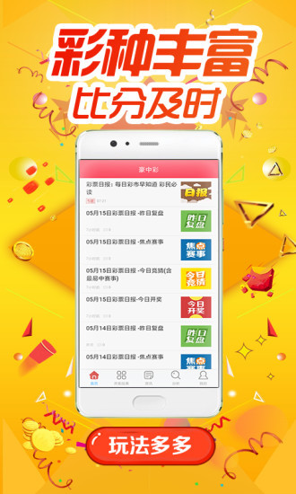高手王中王与神秘生肖——探寻王者背后的秘密，高手王中王与神秘生肖，探寻王者背后的秘密传奇