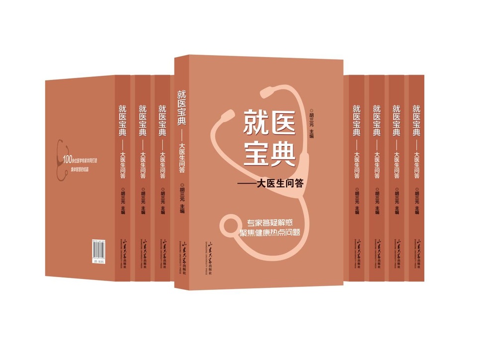六盒宝典资料免费大全下