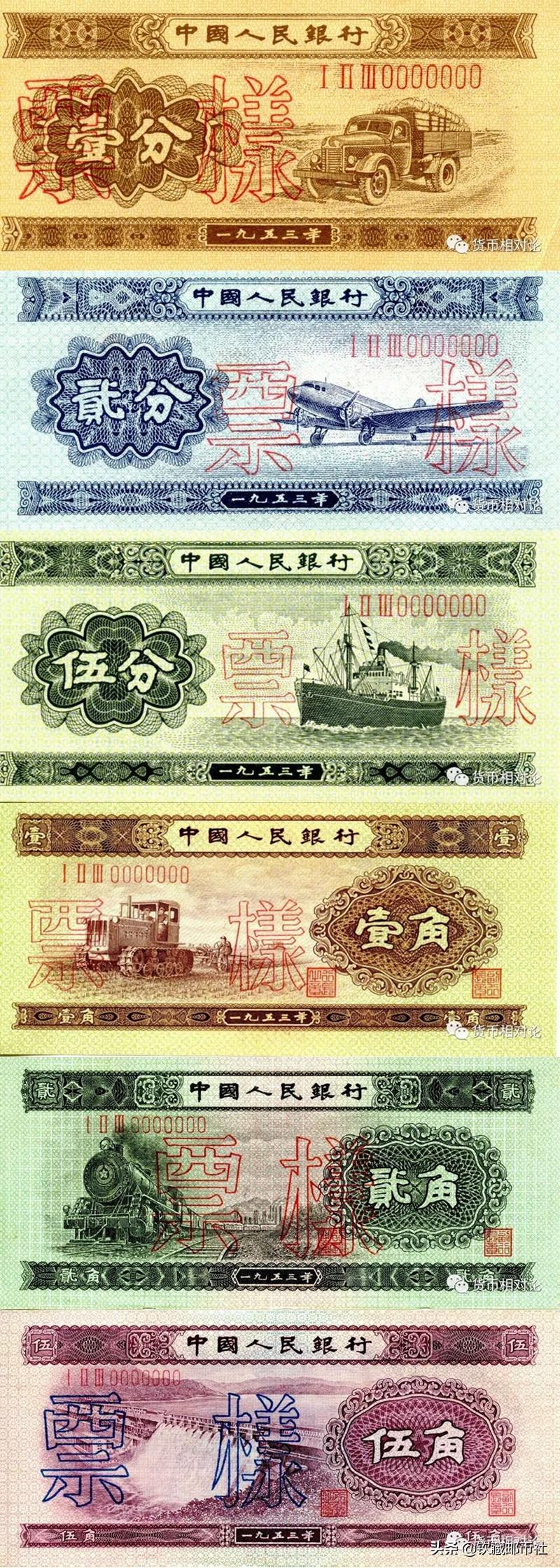 歼 第13页