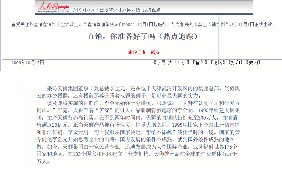香港网址刘伯温看一肖