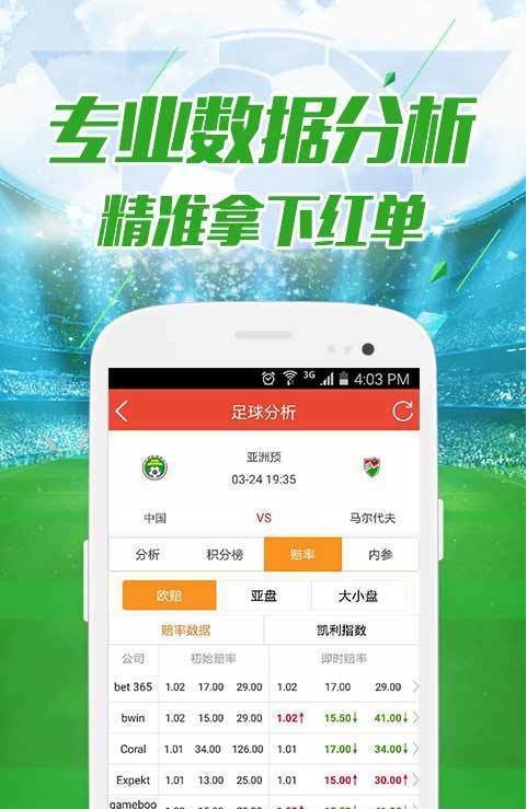 澳门资料库澳门资料大全
