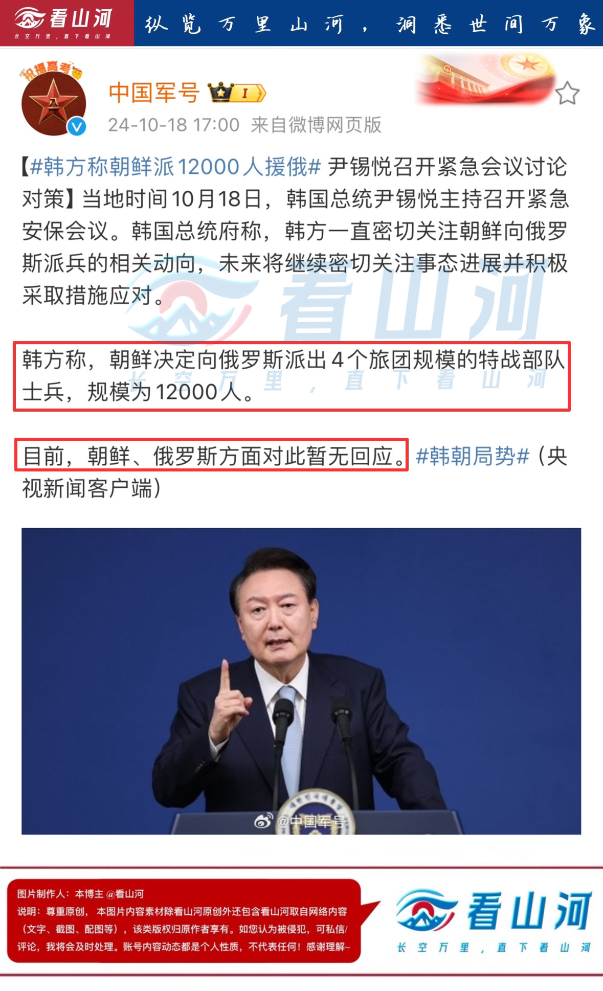 中国出访朝鲜最新消息深度解析，中国访问朝鲜最新动态深度解析