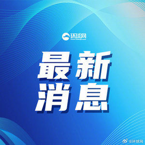 最近七天的新闻大事国内，最近七天国内新闻大事概览