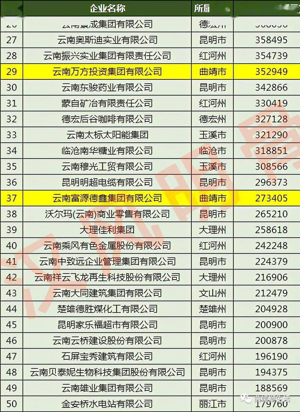 揭秘管家婆一码一肖100中奖，梦想与现实的交织，揭秘管家婆一码一肖中奖奥秘，梦想与现实的交织