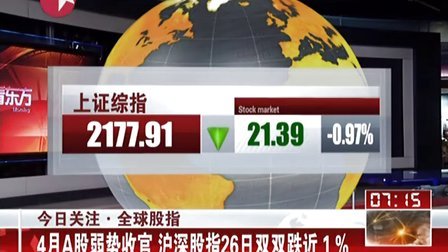 CCTV4直播今日关注，聚焦时事热点，传递全球声音，CCTV4今日直播关注，时事热点聚焦，全球声音传递
