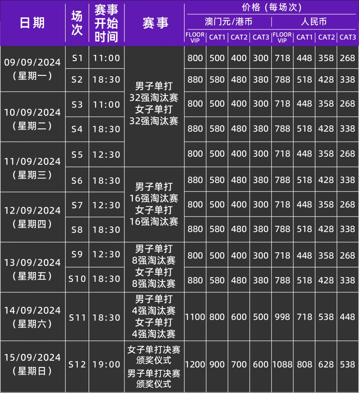 新2025澳门免费资料解析与探讨，澳门最新免费资料解析（2025版）深度探讨