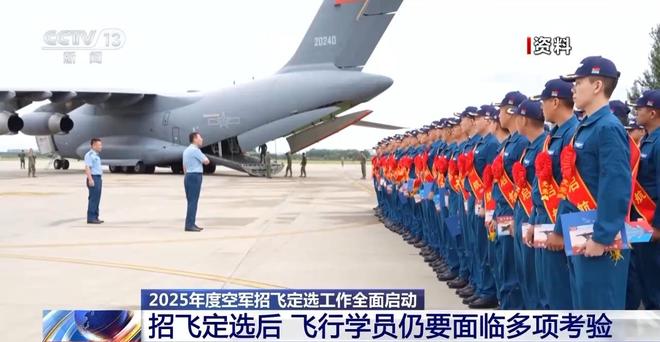 中国空军航空大学的数量及其影响力，中国空军航空大学的数量与影响力探究