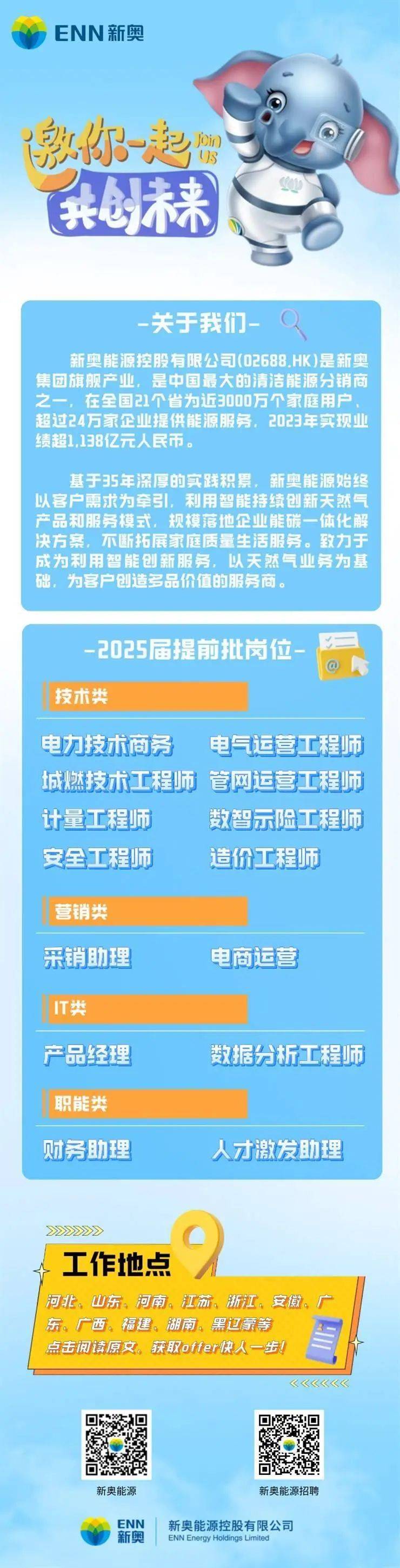 澳门彩票业发展