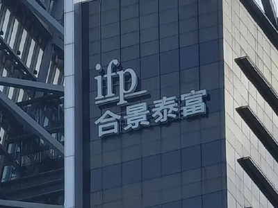 澳门彩票预测