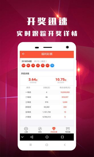 探索未知的幸运之门，2023年澳门特马今晚开奖结果揭晓，探索幸运之门，2023年澳门特马开奖结果揭晓