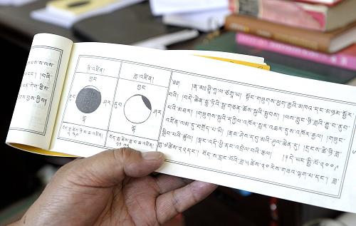 彩票预测之道揭秘