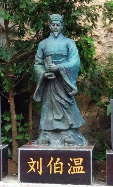 刘伯温平特一肖图