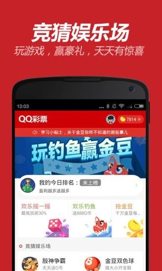 数字42088背后的秘密