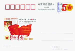 解放军报的发行地区，广泛覆盖与深度影响，解放军报，广泛覆盖的深度影响力