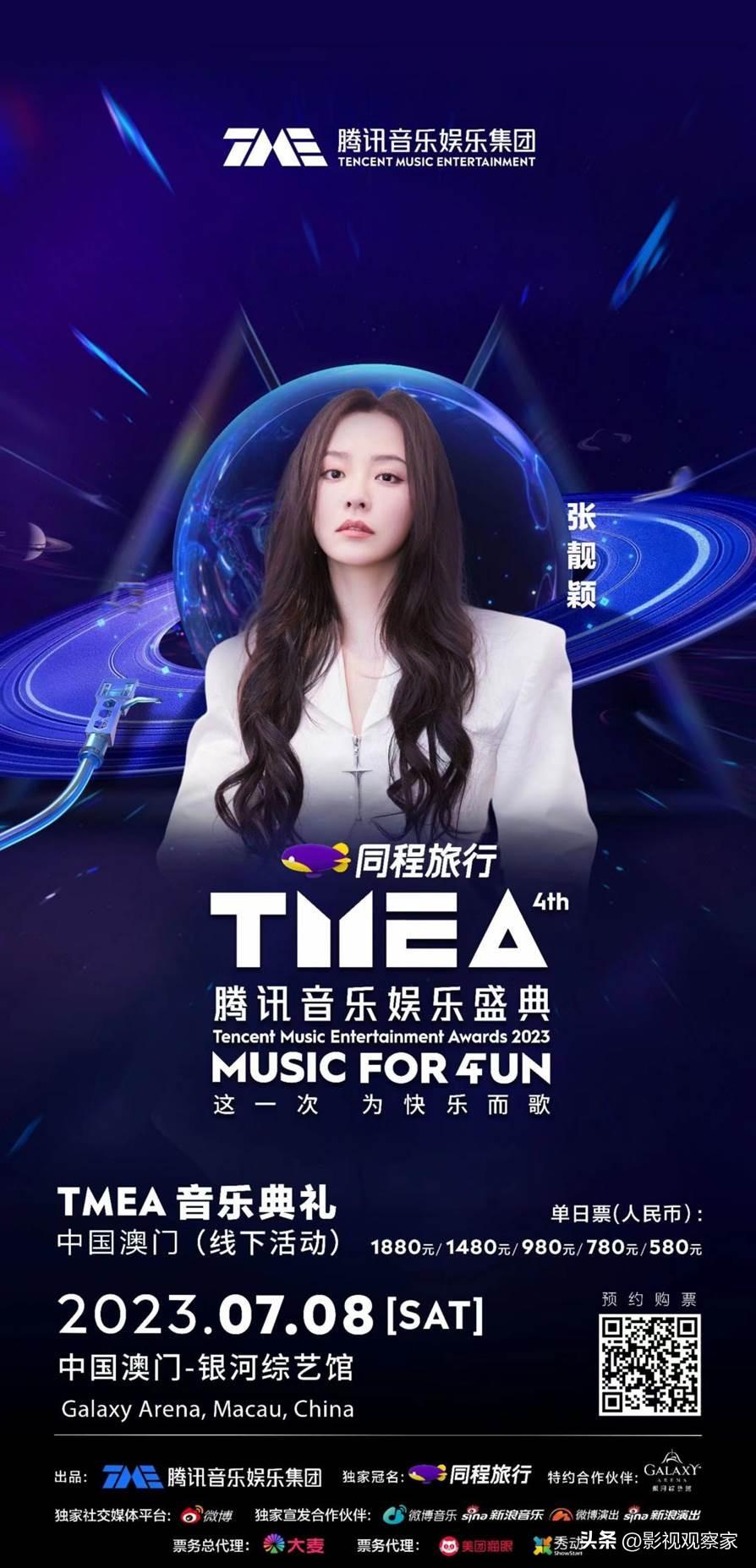 澳门六开彩结果