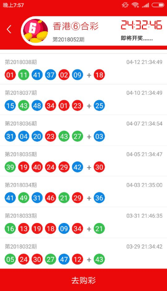 关于4887铁算算盘开奖结果的分析与探讨，4887铁算算盘开奖结果深度分析与探讨