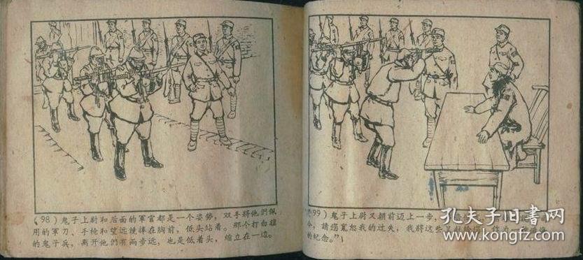 香港正版刘伯温一肖图，揭秘与解读，揭秘与解读，刘伯温一肖图香港正版版图