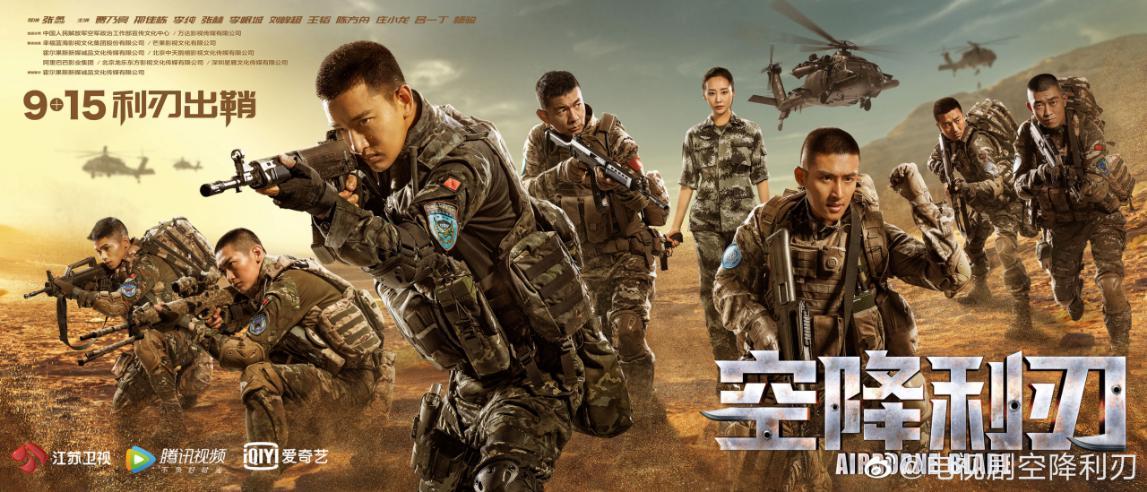 和平使命2014，空降兵的独特角色与使命，和平使命2014，空降兵的独特角色与重大使命
